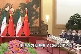 中国每日原油缺口达30～40万桶，同狼性大国伊朗高调合作吓坏美国视频封面