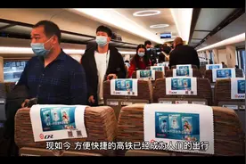 如何买到两个座位挨在一起的高铁票？视频封面