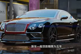 新车贷款利率一般多少？车贷款利率2021最新利率表视频封面