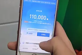 大家帮我看看 我的支付宝网商贷利息高不高视频封面