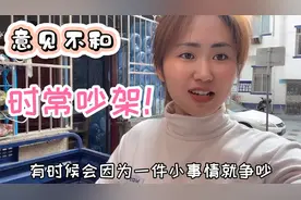 结婚七年，俩人常因小事拌嘴，这样的婚姻正常吗？