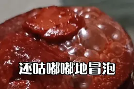 开瓶现吓人一幕，刚买不久的腐乳，谁敢吃？视频封面