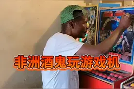 #水果机#老虎8090视频封面