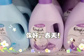 衣物金纺又叫柔顺剂，去静电使衣物鲜艳亮丽，你知道怎么使用吗？视频封面
