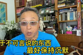 对于不可言说的东西，你最好保持沉默！视频封面