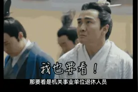 2022年，武汉市退休人员去世，能领多少丧葬费和抚恤金？视频封面