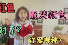 中老年女人为啥爱红？穿对颜色晋级气质女人，穿不对落入俗套
