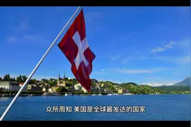 大批美籍华人卷起回国潮，想加入中国籍！但态度极其嚣张起叫器视频封面