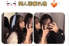 最火的小清新二人真人闺蜜头像视频封面