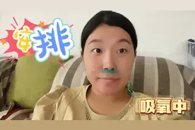 孕妇孕晚期晚上忽然破水？去医院检查被医生扣下，医生：抓紧吸氧视频封面