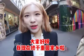 Blackpink朴彩英真实国籍被曝光！