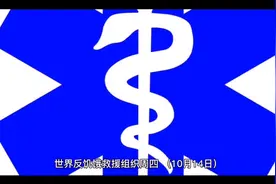 世界反饥饿救援组织发布全球饥饿指数报告全球饥饿人口已达到10亿视频封面