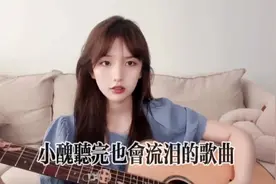 小丑听完也会流泪的歌曲，赶紧收藏，每一首都值得单曲循环！视频封面
