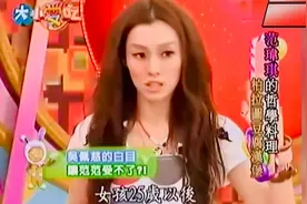 「搞笑」范玮琪和大小S一起吐槽吴佩慈私底下的“白目”行为！视频封面