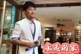 鲁士郎演唱一首（永远的家）出门在外总是忘不了家，惦记老妈妈。视频封面