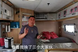 房车上花重金买了三个大家伙，太阳能板一个小时发1.5度电，真牛视频封面