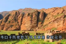 西汉名臣苏武曾在宁夏这个地方牧羊十九年视频封面