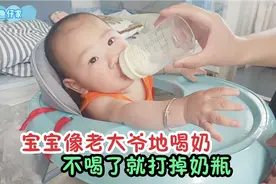 十月宝宝不会自己拿奶瓶喝，一次喝120毫升一天三次，妈妈太难了视频封面