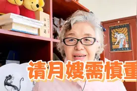 新生儿宝宝每日便便几次为正常？月嫂质量有待提高视频封面