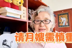 新生儿宝宝每日便便几次为正常？月嫂质量有待提高视频封面