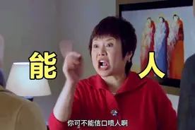 嫂子偷拿弟媳LV包买菜，得知价格后惊呆了，变着法跟她要钱视频封面