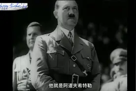 二战《希特勒和他的作战计划》1视频封面