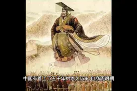 被小看的秦朝丞相，比李斯更有实力，但因理念不同而淡出历史视频封面