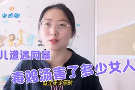 “你值得更好的男人”！毒鸡汤：多少女人奉为金句？并害苦了自己