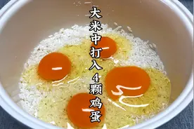 大米不要再煮饭煮粥了，教你一个新吃法，营养美味，天天吃都不腻