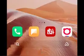 火柴人战争如何去广告