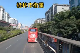 实拍桂林市街景，从阳桥站到桂林北站的街景，很喜欢桂林这座城市