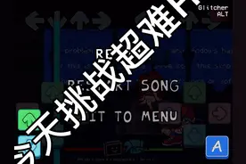 建议改成：和   Bob   学   坏   的   Hex