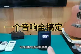 遥控器找不到，一个音响就全搞定，看电视还能语音切换频道！视频封面