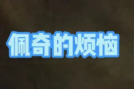 其实吧，我也不会吹口哨，哈哈哈视频封面