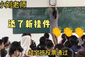 班主任老师的日常是这样的，有工作的压力，也要做好“家长”角色