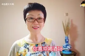 你爱喝酒吗，酒后最应该做的这几件事你一定不知道视频封面