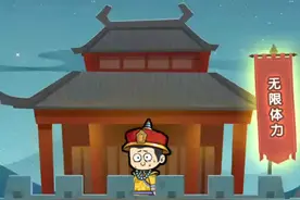 疯狂的躲避视频封面