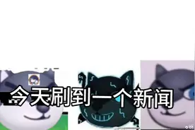 狗头小剧场:一个小孩从20楼跳下来视频封面