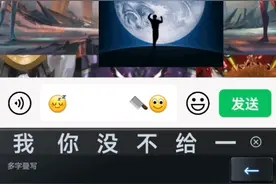 表情包杀人😂视频封面