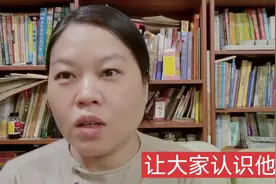 要表彰举报老师的学生，发奖金写专题报道视频封面