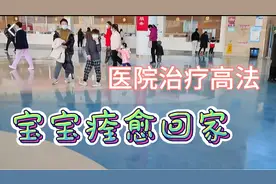 最近天津西青区中北镇发现了疫情，所以进医院门盘查的更严了😗
