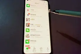 微信上面的腾讯新闻怎么去关闭掉咧，方法非常简单学会了试试吧视频封面