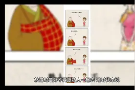 为什么旅游最好不要和朋友一起去视频封面