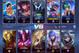 给我李元芳，不点投降，稳定心态，一起上王者视频封面