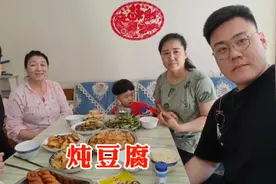 媳妇陪奶奶去看腰疼，病人挺多等了俩小时，回家做炖豆腐，吃的香视频封面