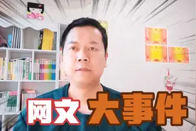 番茄小说签约升级规则解读，只要写了就能签约？会打字就能赚钱？