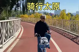 骑行太原，全国最长的自行车专用车道，一路风景如画！视频封面