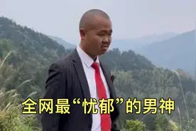 全网最“忧郁”的男神，娶了个貌美如花的媳妇，在网络上走红视频封面