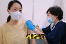 我的劳动被认可，在日本优先注射疫苗！“回家护照”又多了一本视频封面
