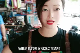 美女朋友好彪悍修车好在行，娶这样的老婆发财又发家还发人视频封面